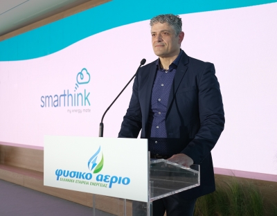 Smarthhink:  Μια πρωτοποριακή υπηρεσία έξυπνης διαχείρισης ενέργειας από το Φυσικό Αέριο Ελληνική Εταιρεία Ενέργειας
