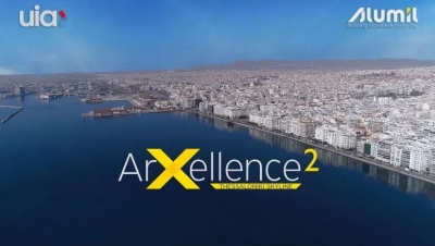 Συμμετοχή Alumil στον αρχιτεκτονικό διαγωνισμό για το νέο Επιχειρηματικό Κέντρο Θεσσαλονίκης