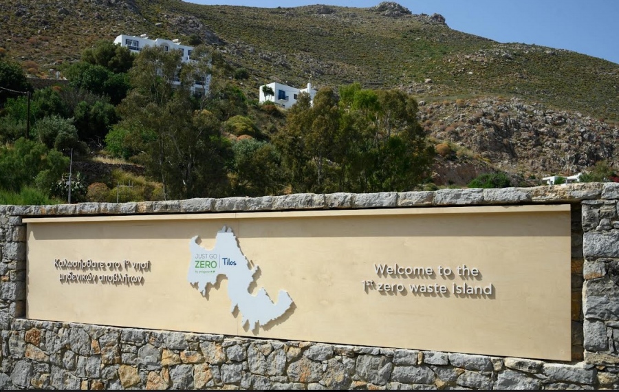 Η Τήλος γίνεται το πρώτο πιστοποιημένο zero waste νησί παγκοσμίως