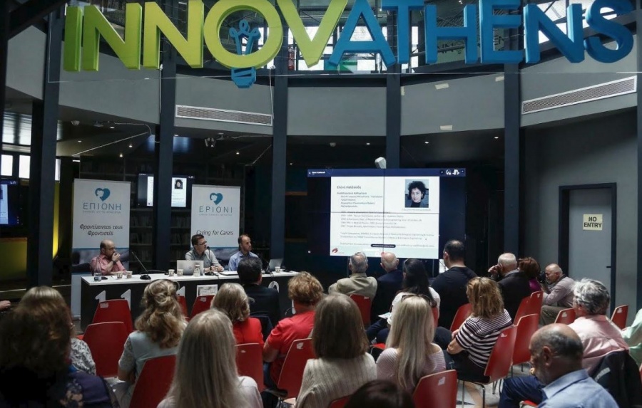 Η Interamerican υποστηρίζει το Δίκτυο Φροντιστών «ΕΠΙΟΝΗ» για άτομα με ασθένεια ή αναπηρία