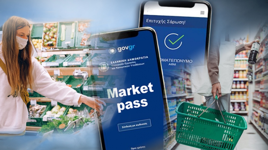 Ξεκίνησαν οι πληρωμές για το Market Pass - Θα συνεχίσει τα μέτρα για την ακρίβεια η νέα κυβέρνηση τους επόμενους μήνες;