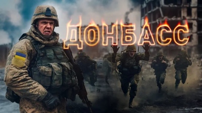 Στημένο δημοψήφισμα - Η Ουκρανία θα αλλοιώσει το αποτέλεσμα για το Donbass για να συνεχιστεί ο πόλεμος