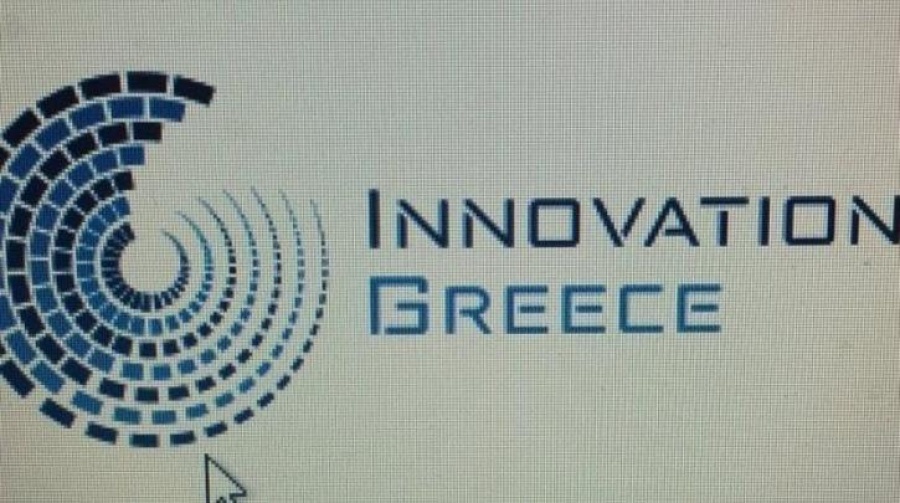 Η Πρεσβεία της Νορβηγίας χρηματοδοτεί με 21,5 εκατ. ευρώ τις καινοτόμες ελληνικές επιχειρήσεις