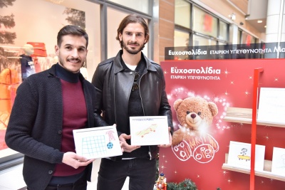 Οι παίκτες της ΠΑΕ ΑΕΚ επιλέγουν Ευχοστολίδια και κάνουν «μαγικά» με τη μπάλα για να εκπληρώσουν παιδικές ευχές