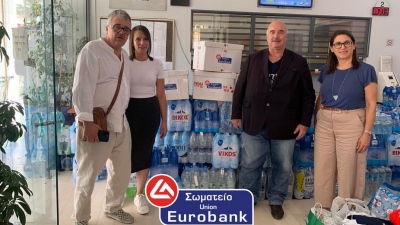 Σωματείο Union Eurobank: Έμπρακτη αλληλεγγύη στους πλημμυροπαθείς της Θεσσαλίας