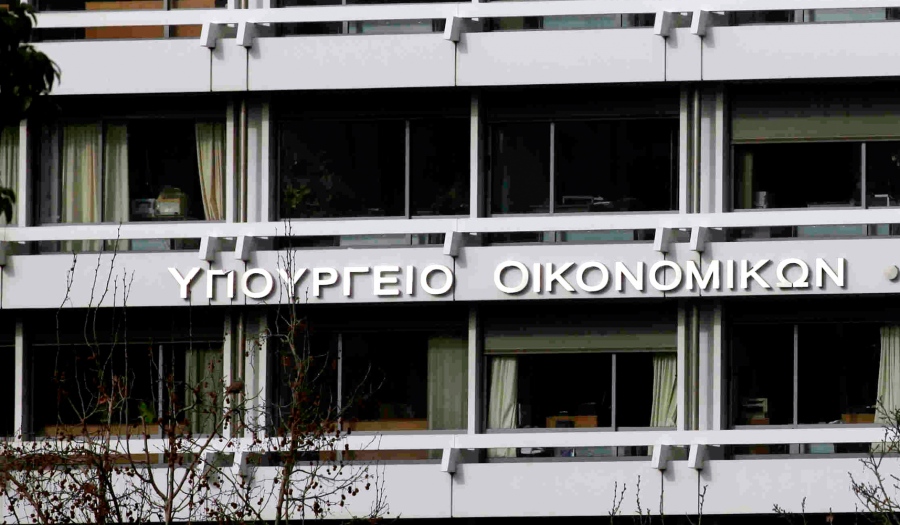 Λογική δαπάνη 32.240 ευρώ για το site του ΥΠΟΙΚ