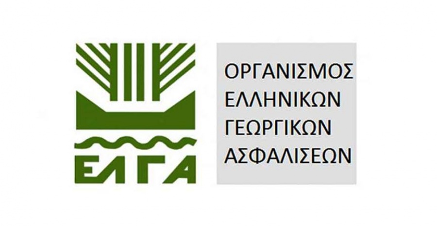ΕΛΓΑ: Καταβάλει 2,1 εκατ. ευρώ σε 829 δικαιούχους παραγωγούς