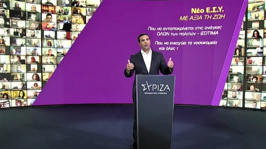 O Αλέξης Τσίπρας παρουσίασε το πρόγραμμα του ΣΥΡΙΖΑ για το «Νέο Εθνικό Σύστημα Υγείας»