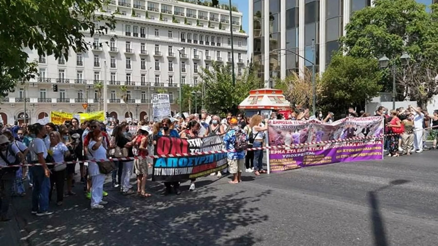 Συγκέντρωση της ΠΟΕΔΗΝ στο κέντρο της Αθήνας: «Όχι στον υποχρεωτικό εμβολιασμό»