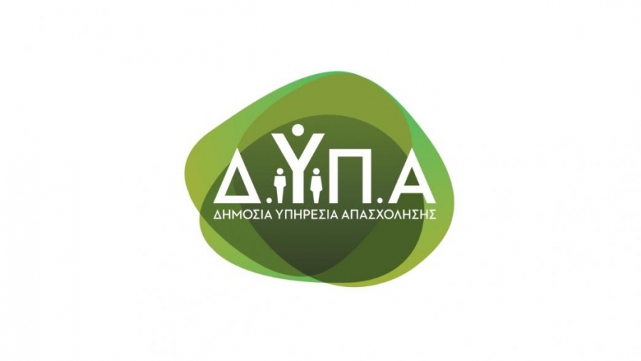 Περισσότερα από 110 εργαστήρια συμβουλευτικής της ΔΥΠΑ τον Ιούνιο του 2026