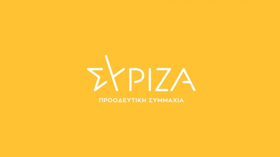 ΣΥΡΙΖΑ: «Εθνική επιτυχία» Μητσοτάκη η πρωτιά στην ακρίβεια σε ρεύμα και καύσιμα και οι χαμηλότεροι μισθοί