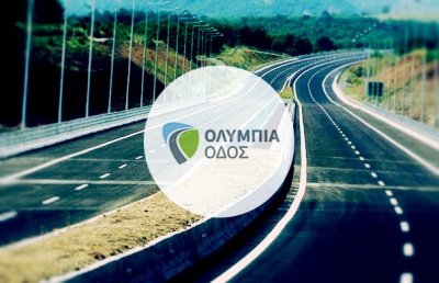 Η Ολυμπία Οδός είχε κάνει προβλέψεις συντήρησης... για έργο που δεν είχε γίνει;