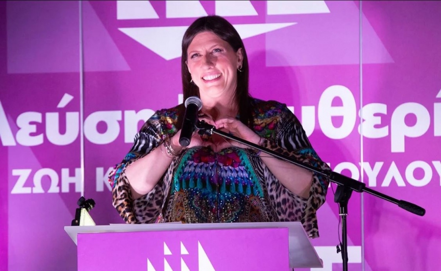 Χάος στην Πλεύση Ελευθερίας – Προκαλούν σε ανοιχτό διάλογο τη Ζωή… οι «κομμένοι» βουλευτές