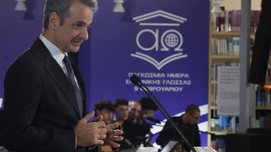 Μητσοτάκης: Εθνική προτεραιότητα η στήριξη της ελληνικής γλώσσας