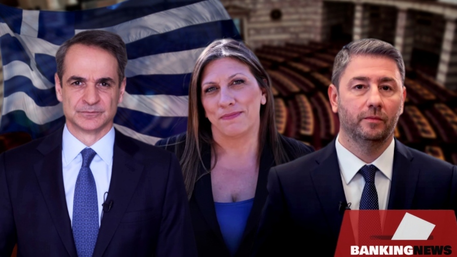 Ροντέο, η Βουλή για ΟΠΕΚΕΠΕ - Κόντρα Μητσοτάκη με Ανδρουλάκη για Ανδρέα, η ανύπαρκτη Ζωή και οι βιαστές