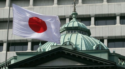 Ιαπωνία: Αμετάβλητα διατήρησε τα επιτόκια η Κεντρική Τράπεζα της χώρας, στο -0,1% - Παραμένει αισιόδοξη για την οικονομία