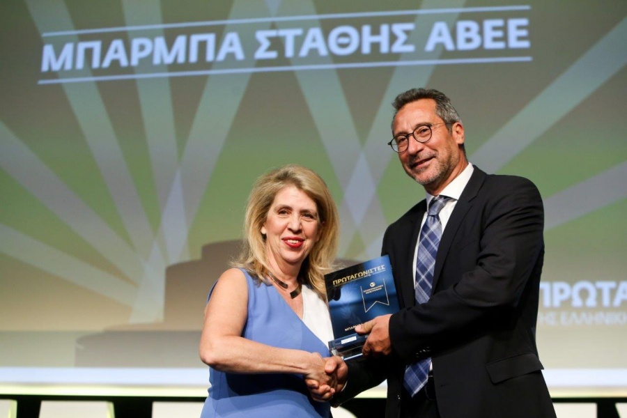 Διπλή βράβευση για την εταιρεία Μπάρμπα Στάθης