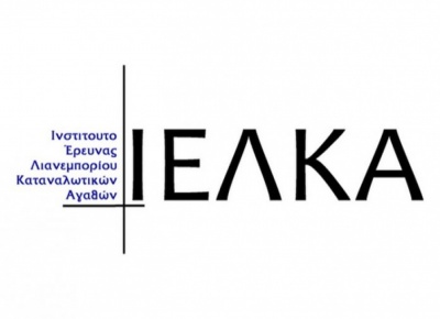 ΙΕΛΚΑ: Οι καταναλωτές ετοιμάζονται για πάνω από 2 μήνες σε συνθήκες έκτακτης ανάγκης