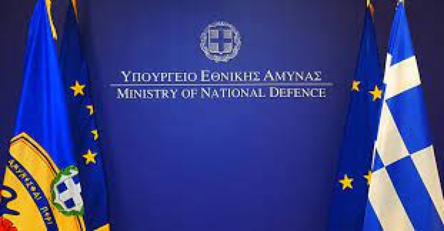 2η Διυπουργική Συνάντηση Εργασίας Υψηλού Επιπέδου (ΣΕΥΕ) για τις επιπτώσεις της ρωσικής εισβολής στην Ουκρανία