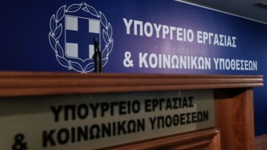 Προσωρινή παράταση της θητείας του ΔΣ του e-ΕΦΚΑ – Το αργότερο έως 29 Σεπτεμβρίου