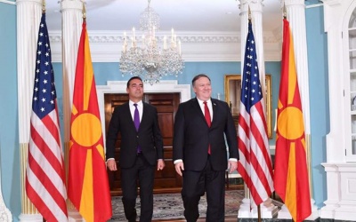 Ένα ακόμα βήμα προς την αναγνώριση της Βόρειας Μακεδονίας από τις ΗΠΑ