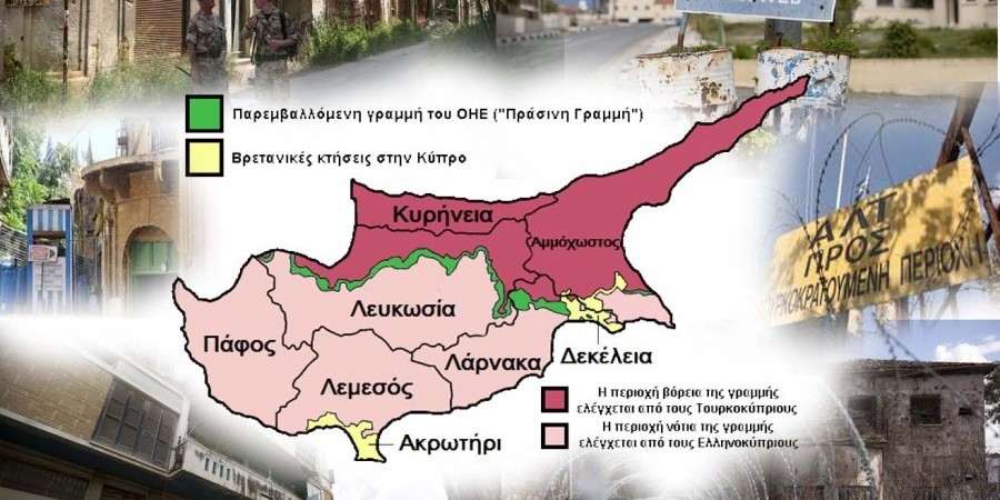 Ισραήλ και Κύπρος κατασκευάζουν σύστημα επιτήρησης κατά μήκος της Πράσινης Γραμμής του ΟΗΕ