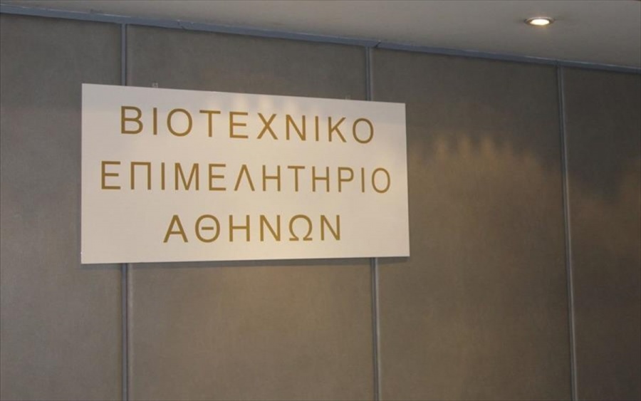 Προτάσεις ΒΕΑ για επιβίωση των ΜμΕ και την επανεκκίνηση της επιχειρηματικότητας