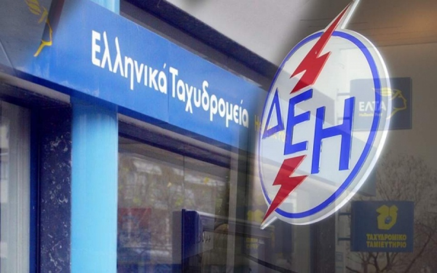 Εισαγγελική έρευνα για την παρακράτηση από τα ΕΛΤΑ των πληρωμών προς τη ΔΕΗ