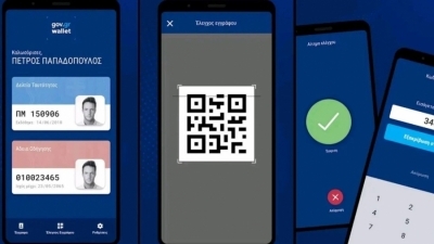 Σχεδόν 400 χιλιάδες ψηφιακά έγγραφα στο wallet.gov.gr - Άνοιξε η πλατφόρμα για τα ΑΦΜ που λήγουν σε 6