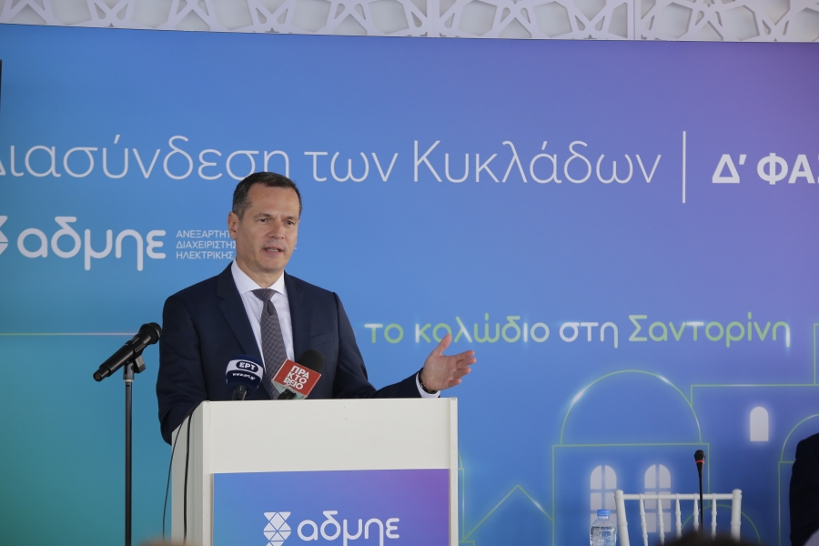 O ΑΔΜΗΕ ξεκινά την ηλεκτρική διασύνδεση της Σαντορίνης