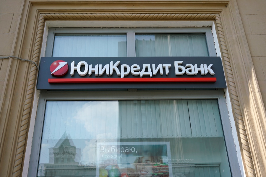 Ιταλία: Η ΕΚΤ το παράκανε στην πίεση προς τη UniCredit να εγκαταλείψει τη ρωσική αγορά