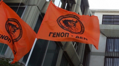 ΓΕΝΟΠ: Η ΔΕΗ με την πώληση του ΔΕΔΔΗΕ χάνει την πηγή των εσόδων και της δύναμης της