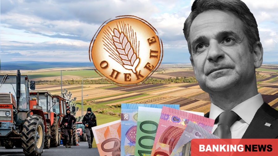 Η ώρα της κρίσης πλησιάζει: ΟΠΕΚΕΠΕ και υποκλοπές φέρνουν Μητσοτάκη προ των ευθυνών του - Τέλη Μαρτίου ανασχηματισμός