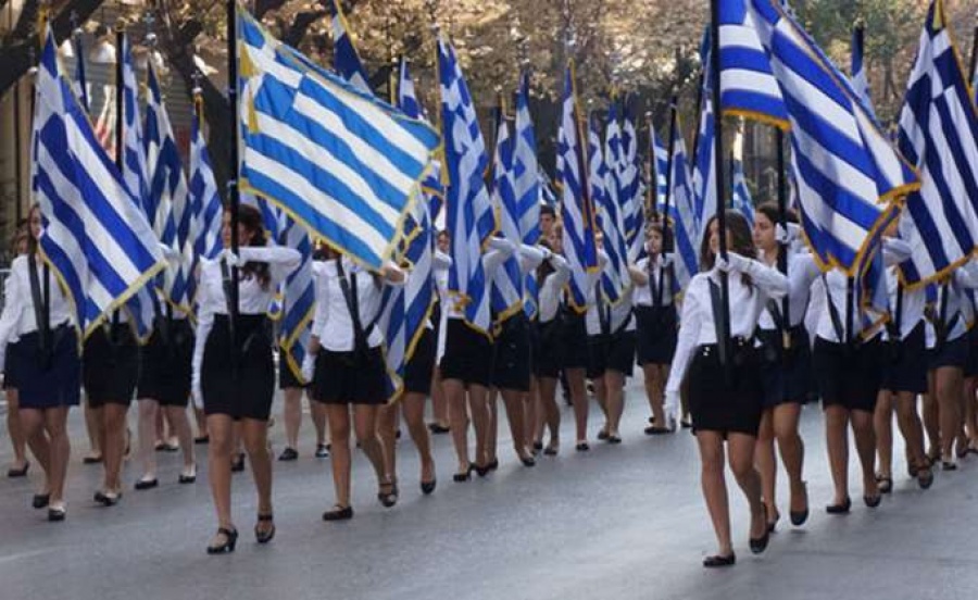 Αθήνα: Μαθητική παρέλαση για την επέτειο της 28ης Οκτωβρίου