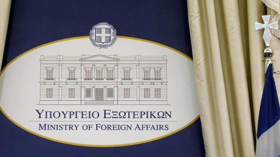 Υπουργείο Εξωτερικών: Συγχαρητήρια στην Ισπανία για την ανάληψη της Προεδρίας της ΕΕ έως 31 Δεκεμβρίου 2023