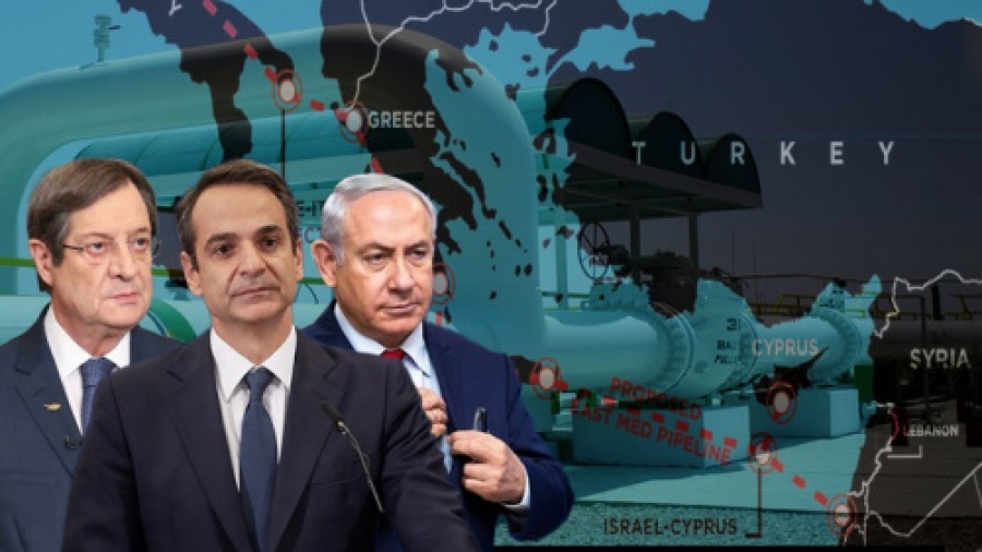 Αναστασιάδης: Ιστορική μέρα για τις σχέσεις Ελλάδας - Κύπρου - Ισραήλ - Μητσοτάκης: Ο EastMed να γίνει βάση ευρύτερης συνεργασίας