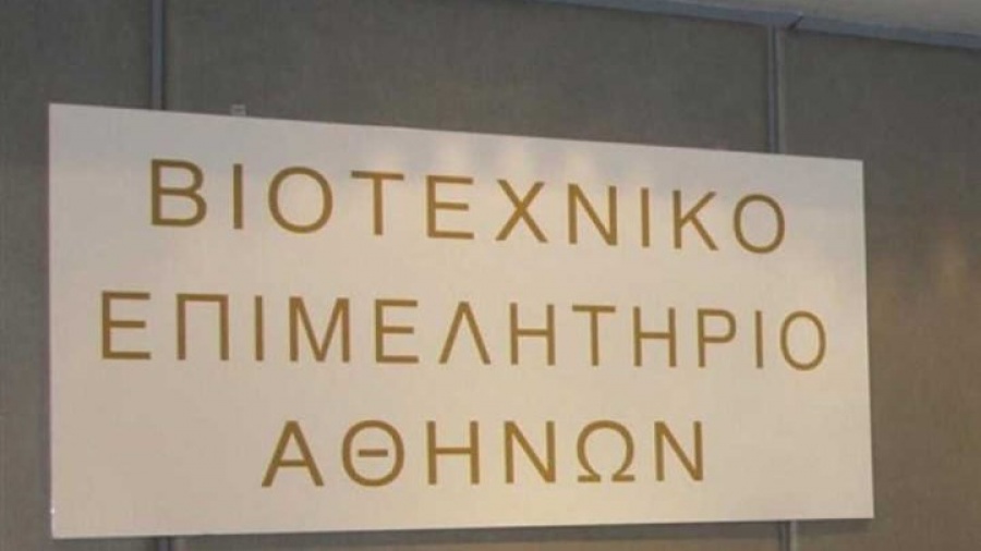 ΒΕΑ: Θετική η αύξηση του κατώτατου μισθού - Να συνοδευτεί με μείωση εισφορών