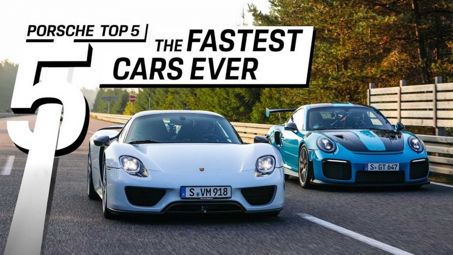 Οι 5 ταχύτερες Porsche με άδεια κυκλοφορίας