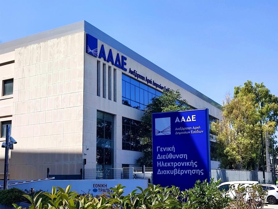 Απίστευτο: Τα «κομάντο» της ΑΑΔΕ, οι ΔΕΟΣ, απέκτησαν... παλάτι 22.399 τ.μ. με 332.500 ευρώ τον μήνα το ενοίκιο
