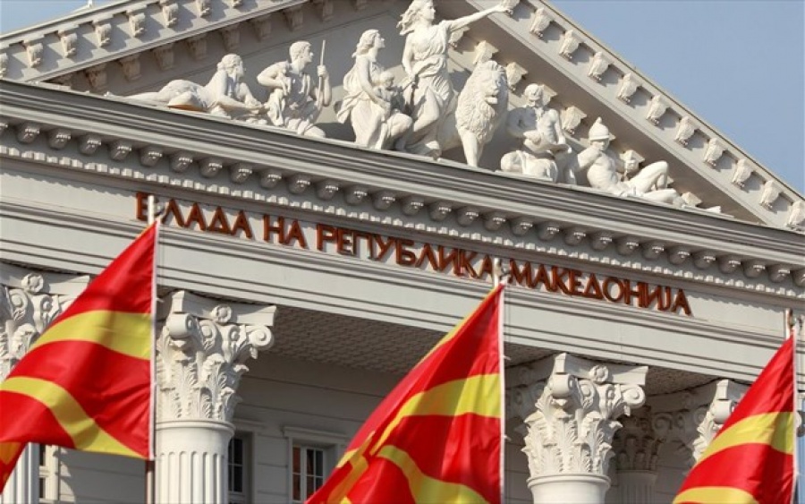FYROM: Συνεχίζεται αύριο (16/10) στη Βουλή η συζήτηση για την συνταγματική αναθεώρηση