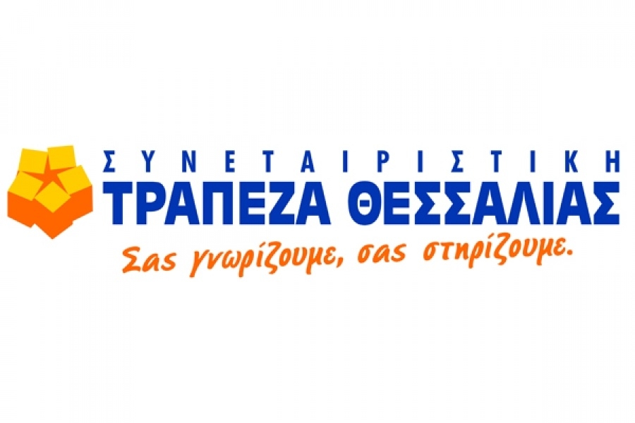 Με υπερκάλυψη 216% έκλεισε η νέα έκδοση ομολόγου της Συνεταιριστικής Τράπεζας Θεσσαλίας