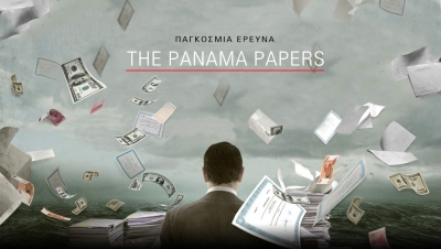 «John Doe» (Panama Papers): Ρώσοι αξιωματούχοι και σύμμαχοι χρηματοδότησαν τον πόλεμο στην Ουκρανία