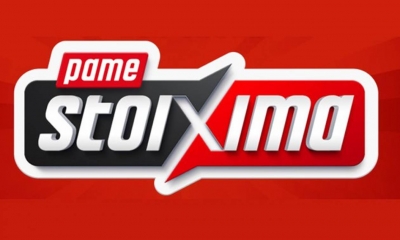 ΠΑΜΕ ΣΤΟΙΧΗΜΑ: Περισσότερα από 22 εκατομμύρια ευρώ σε κέρδη μοίρασε την προηγούμενη εβδομάδα