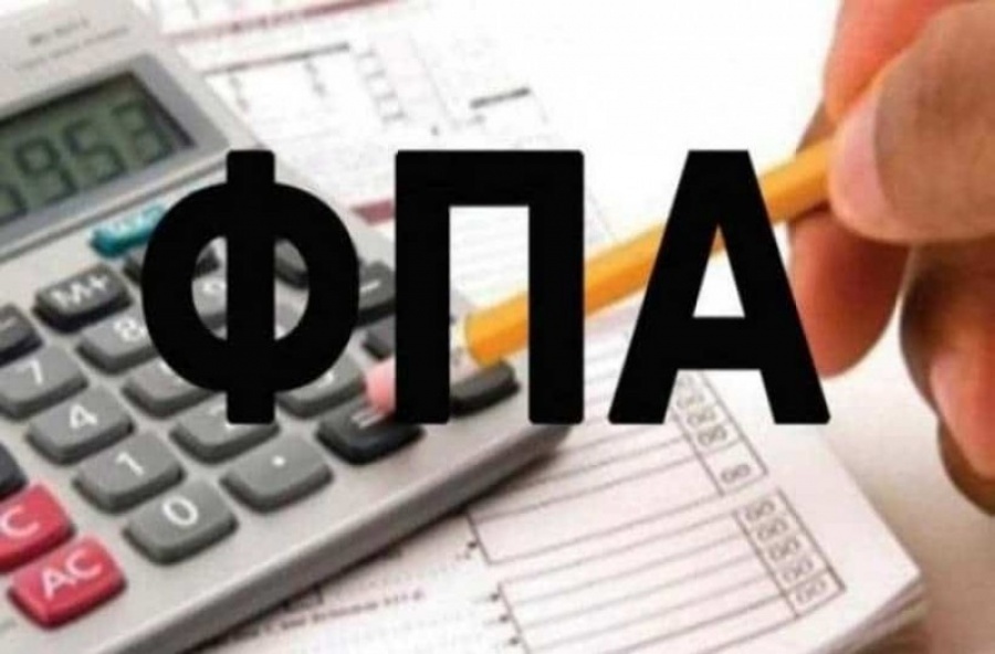 Στο 13% από τις 20 Μαΐου ο ΦΠΑ σε τρόφιμα, εστίαση, ηλεκτρικό ρεύμα και φυσικό αέριο – Σε 441 εκατ. ευρώ το κόστος για το 2019