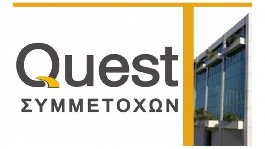 Quest Συμμετοχών: Στις 26/11 ανακοινώνει αποτελέσματα για 9μηνο του 2018