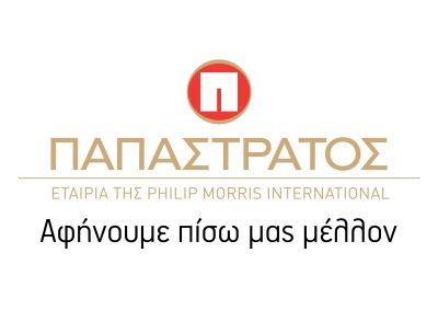 Παπαστράτος: Iσχυρό αποτύπωμα και προστιθέμενη αξία για την Ελλάδα το 2017