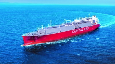 Capital Clean Energy Carriers: Πρώτη Περίοδος Εκτοκισμού Κοινού Ομολογιακού Δανείου