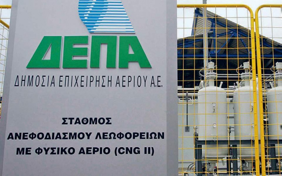 Ολοκληρώθηκε η μερική διάσπαση του κλάδου υποδομών της ΔΕΠΑ - Συστάθηκε η ΔΕΠΑ Υποδομών Α.Ε.