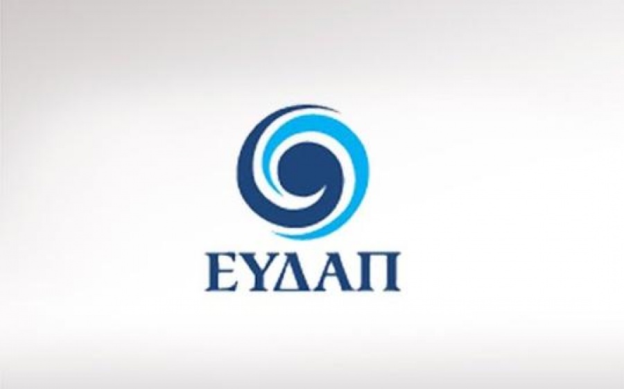 Την Τετάρτη (16/1) οι προσφορές για την κατασκευή φωτοβολταϊκού 1,97 MW της ΕΥΔΑΠ στο Μενίδι