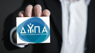 Ξεκίνησαν οι πληρωμές σε πάνω από 10.000 νέους επιχειρηματίες 30–59 ετών